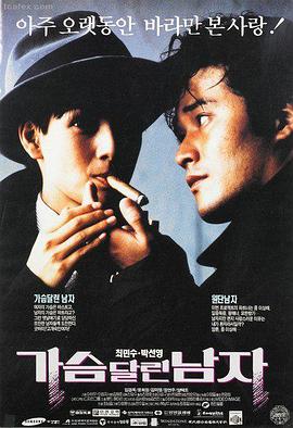 奥本海默 豆瓣高分传记电影